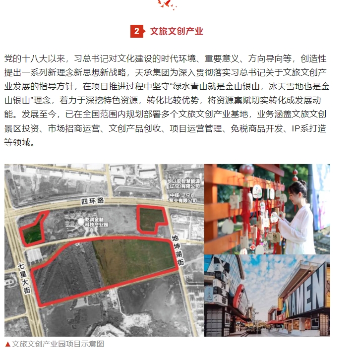 20240816093208864-微信截图_20240816093027