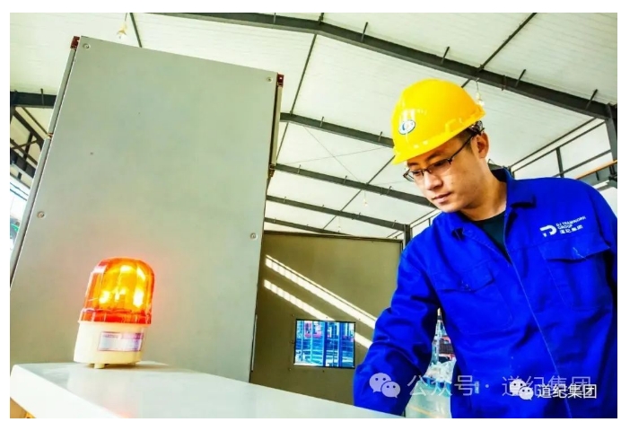 20240816093736244-微信截图_20240816093644