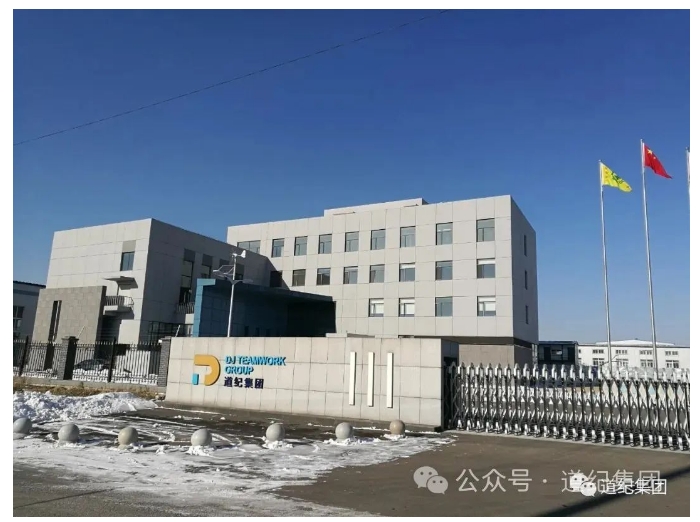 20240816093737307-微信截图_20240816093553