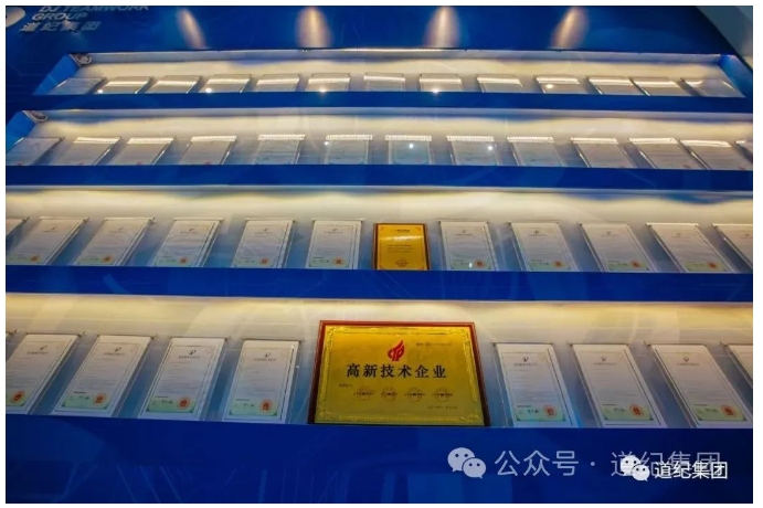 20240816093737377-微信截图_20240816093611