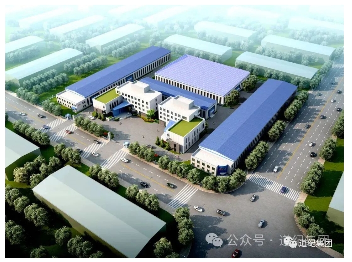 20240816093738459-微信截图_20240816093700