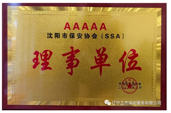 20240816094458572-微信截图_20240816094321