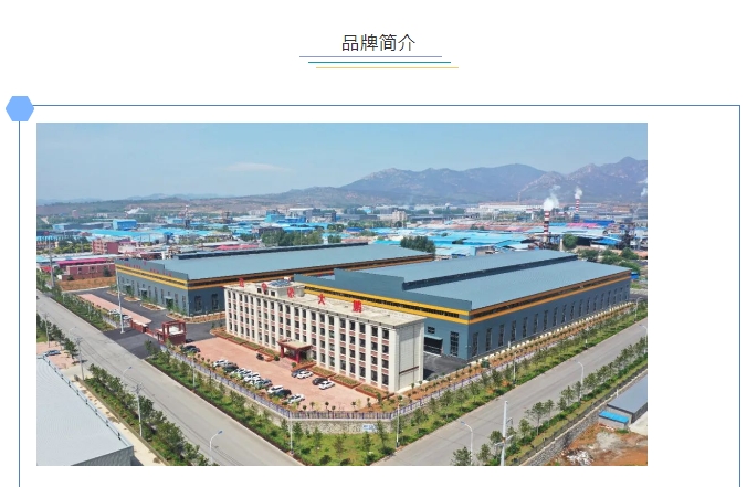 20240819091601315-微信截图_20240819091240