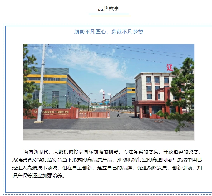 20240819091607741-微信截图_20240819091422