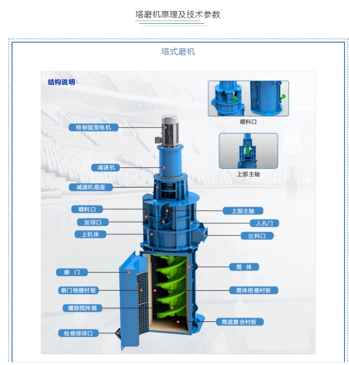 20240819091608107-微信截图_20240819091305