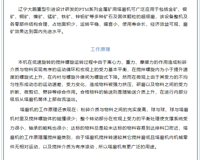 20240819091608367-微信截图_20240819091317