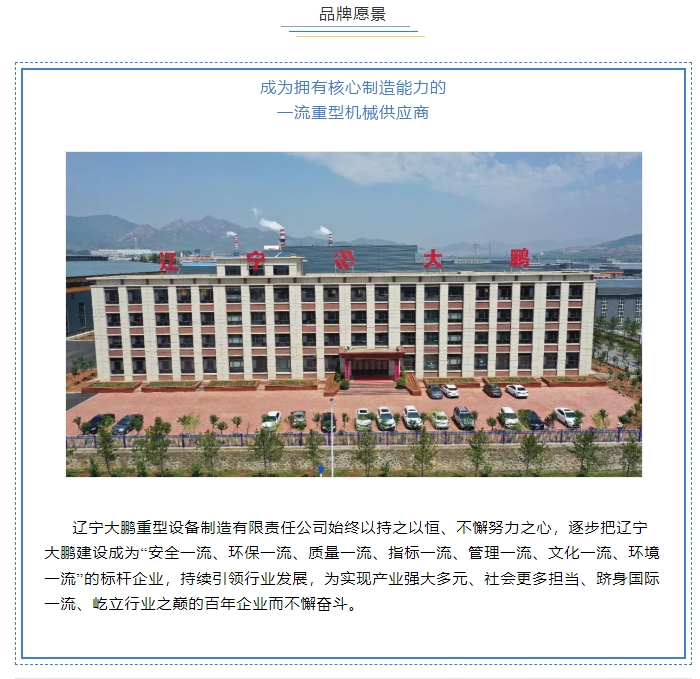 20240819091608969-微信截图_20240819091503