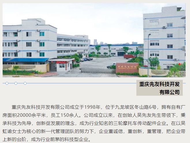 20240819091915379-微信截图_20240819091832