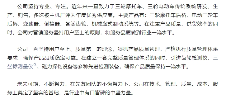 20240819091916226-微信截图_20240819091857