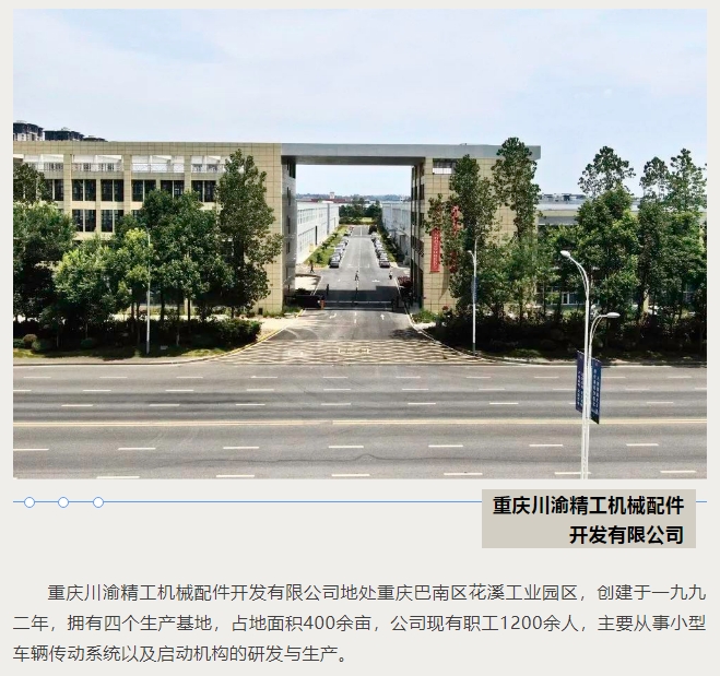 20240819092132720-微信截图_20240819092043