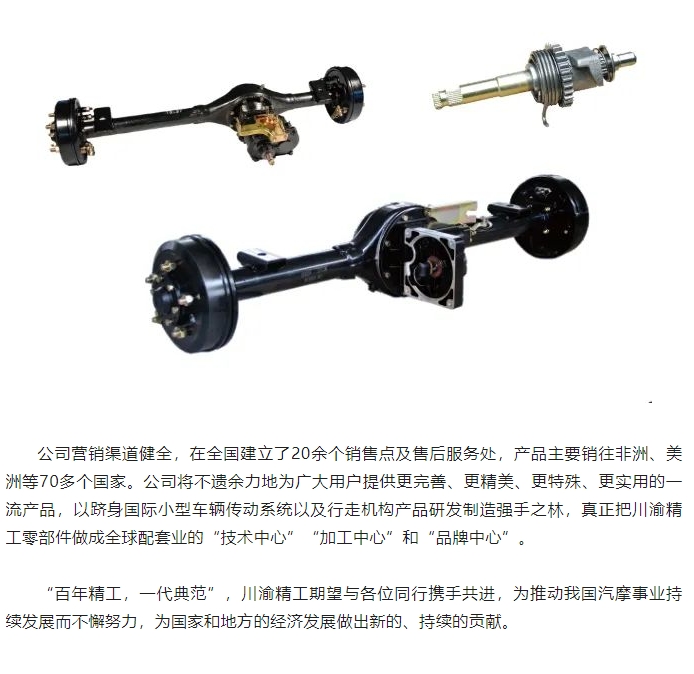 20240819092132730-微信截图_20240819092113