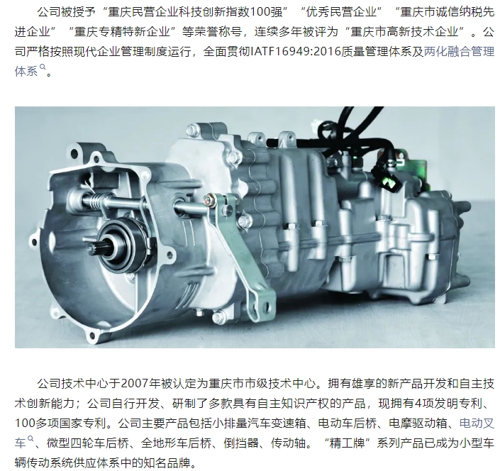 20240819092133477-微信截图_20240819092104