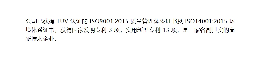 20240819092353141-微信截图_20240819092137