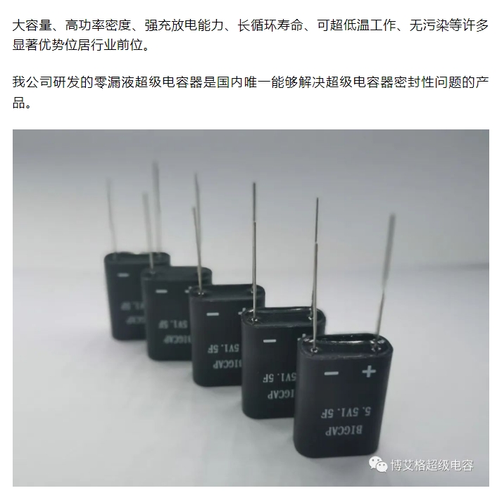 20240819092402263-微信截图_20240819091947