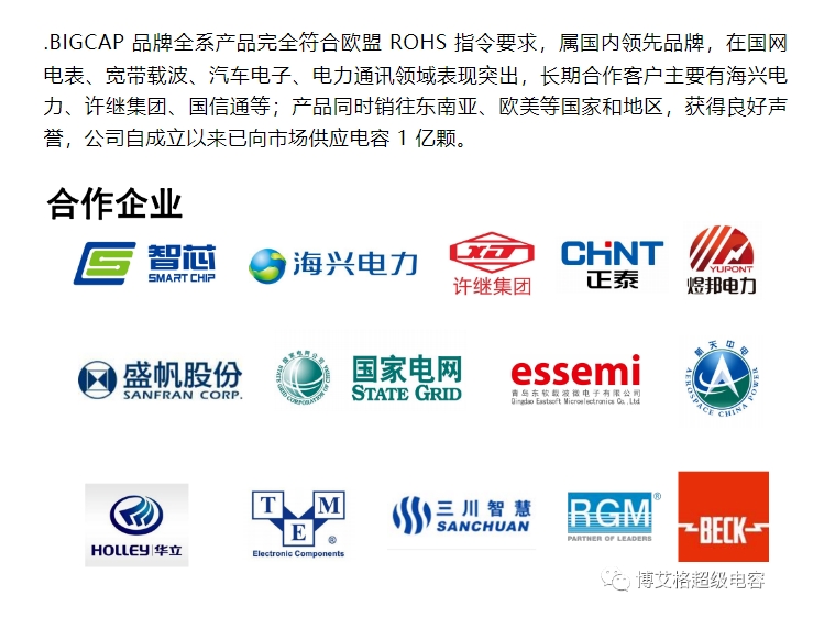 20240819092418983-微信截图_20240819092243