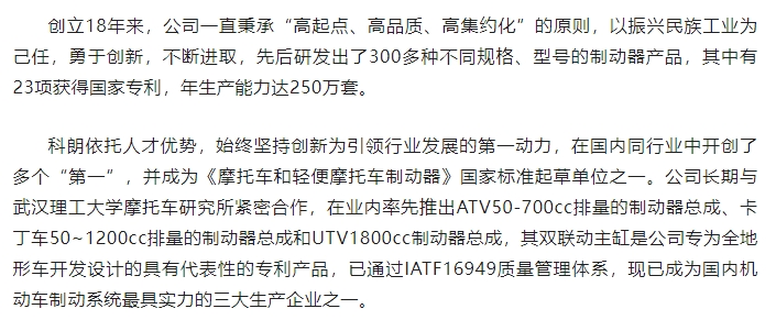 20240819092420372-微信截图_20240819092331