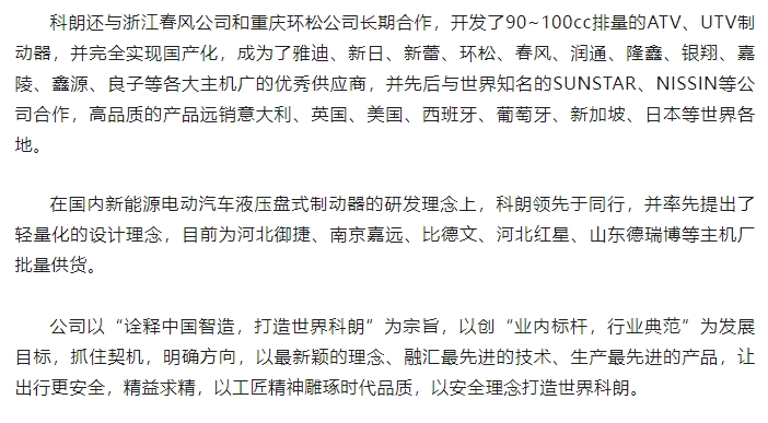 20240819092420555-微信截图_20240819092341