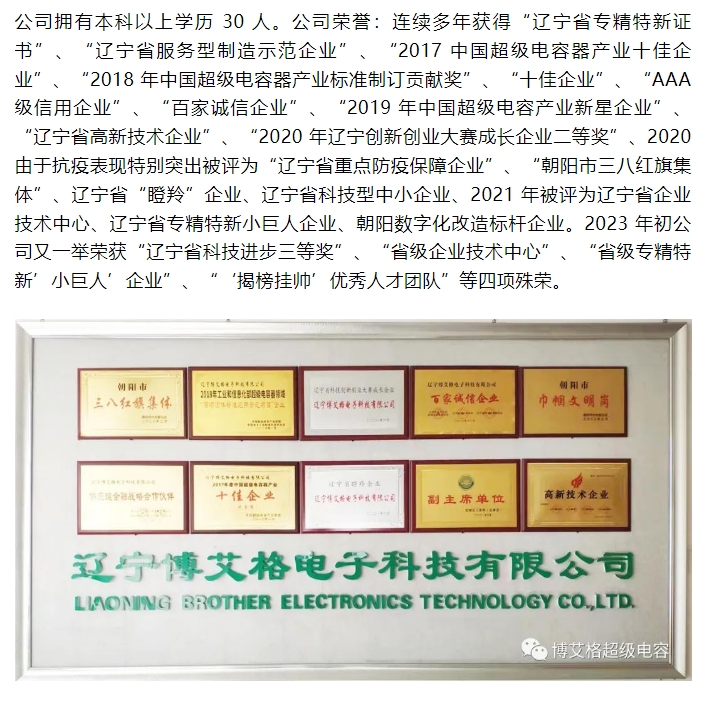 20240819092421400-微信截图_20240819092213