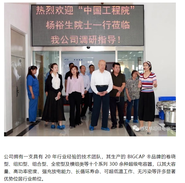 20240819092421699-微信截图_20240819092103