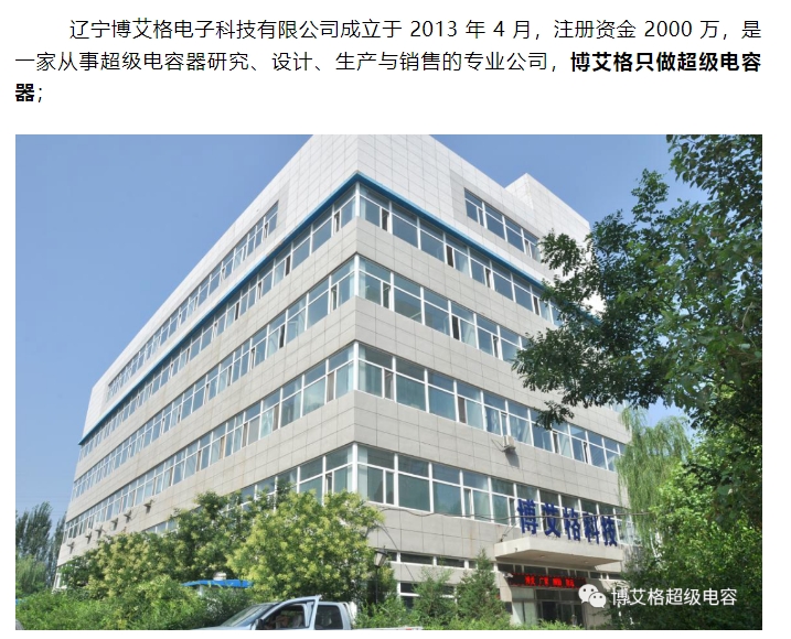 20240819092421861-微信截图_20240819091935