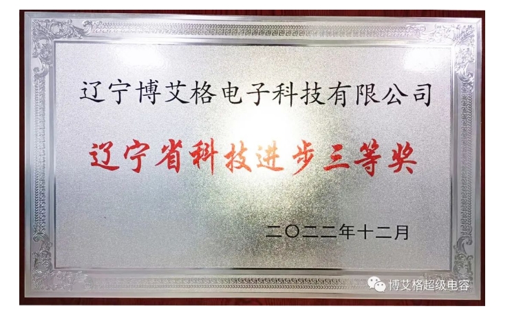 20240819092421899-微信截图_20240819092227