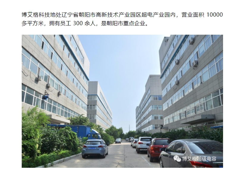 20240819092421962-微信截图_20240819092033