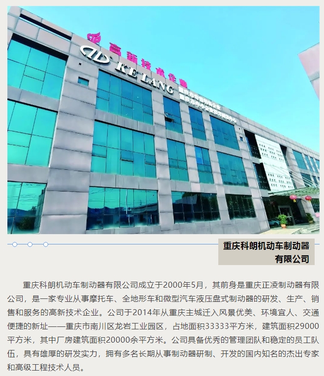 20240819092422132-微信截图_20240819092314