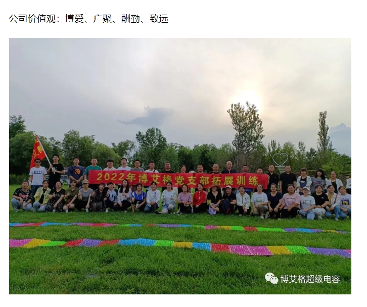 20240819092422482-微信截图_20240819092253