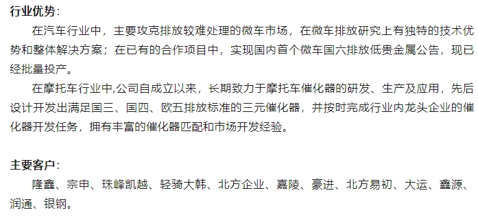 20240819092631546-微信截图_20240819092611