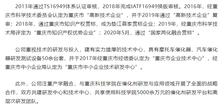 20240819092633727-微信截图_20240819092600