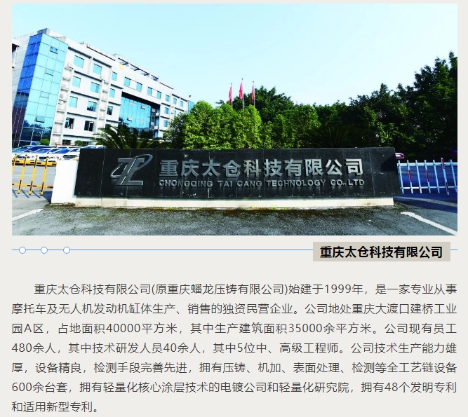 20240819092848354-微信截图_20240819092800