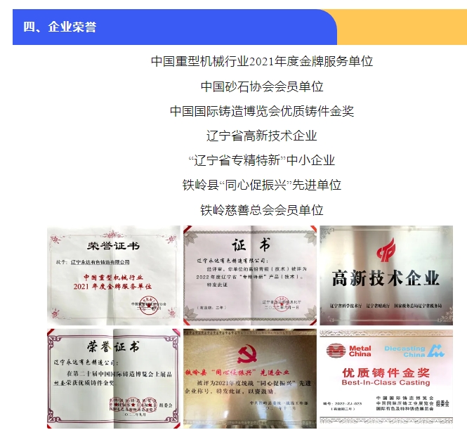 20240819093229101-微信截图_20240819093105