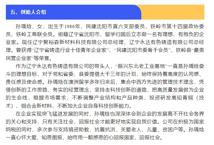 20240819093232274-微信截图_20240819093117