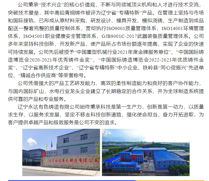 20240819093232610-微信截图_20240819093044