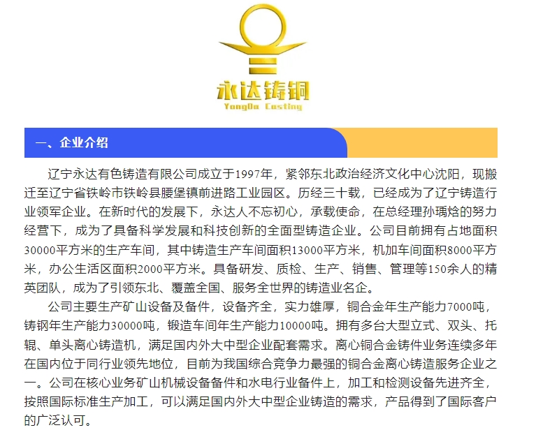 20240819093232855-微信截图_20240819093028