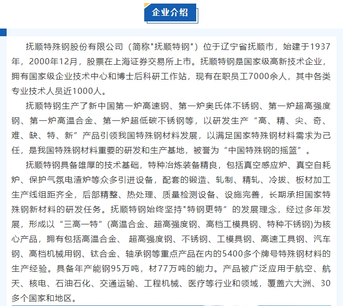 20240819093945430-微信截图_20240819093802