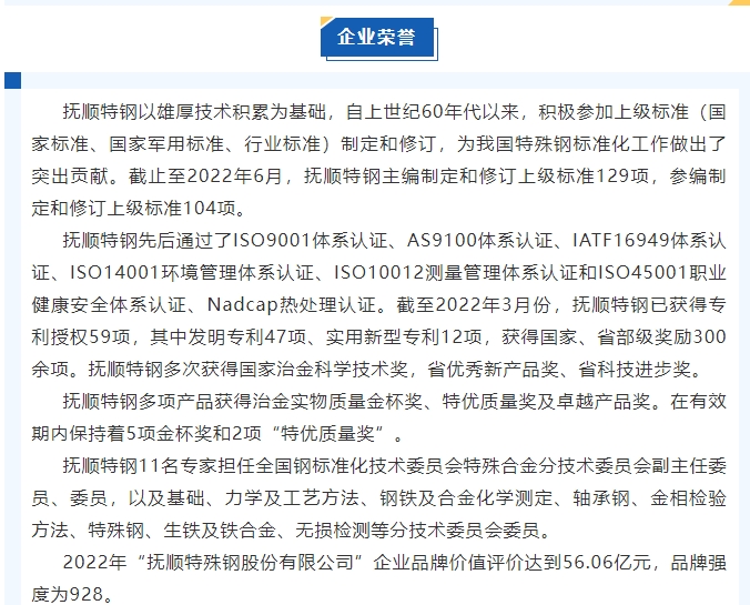 20240819093945938-微信截图_20240819093843