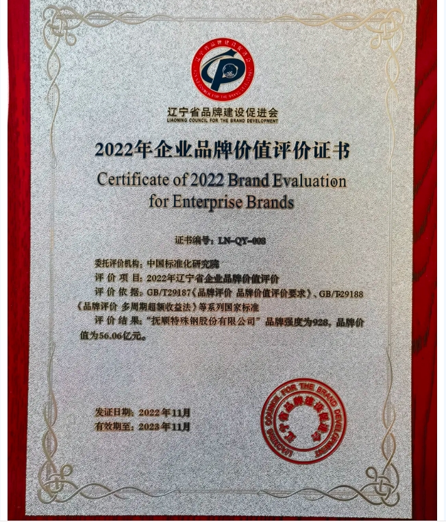 20240819093946531-微信截图_20240819093856