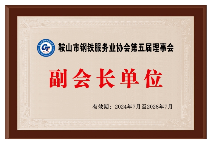 20240820091129834-微信截图_20240820091011