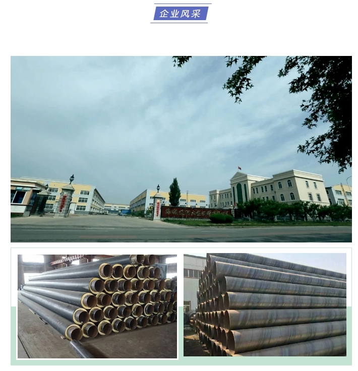 20240820091133101-微信截图_20240820091039