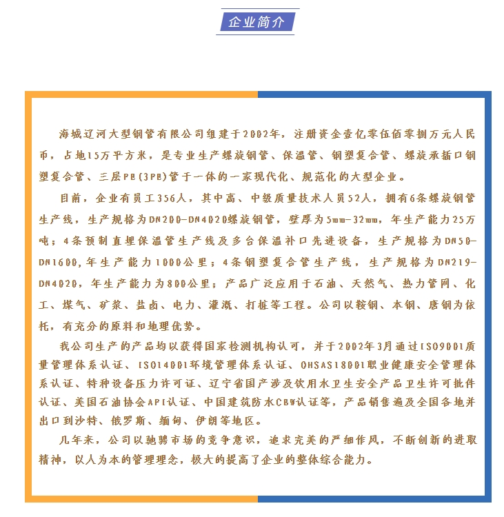 20240820091133271-微信截图_20240820091028