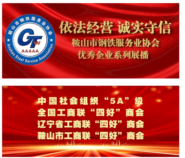 20240820091133729-微信截图_20240820090957