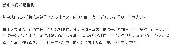 20240820092045438-微信截图_20240820092020