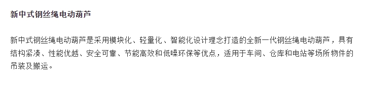 20240820092045665-微信截图_20240820091957