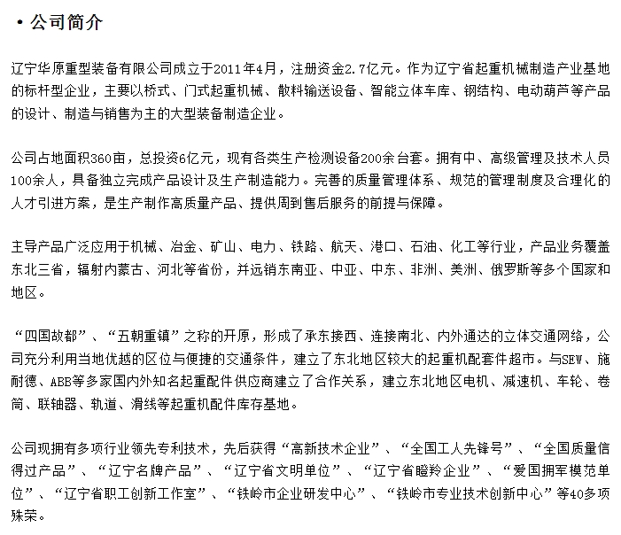 20240820092053203-微信截图_20240820091914