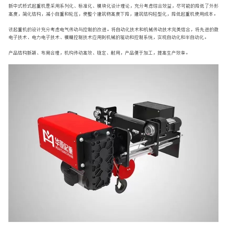 20240820092053974-微信截图_20240820091945