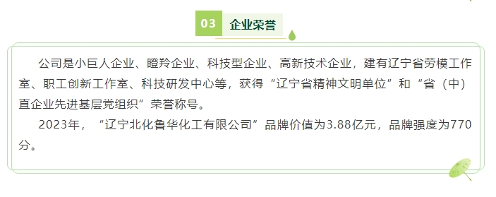 20240820092558837-微信截图_20240820092527