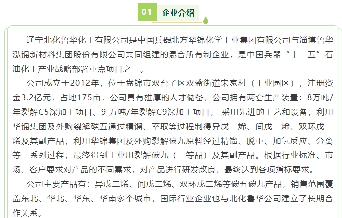 20240820092602798-微信截图_20240820092453