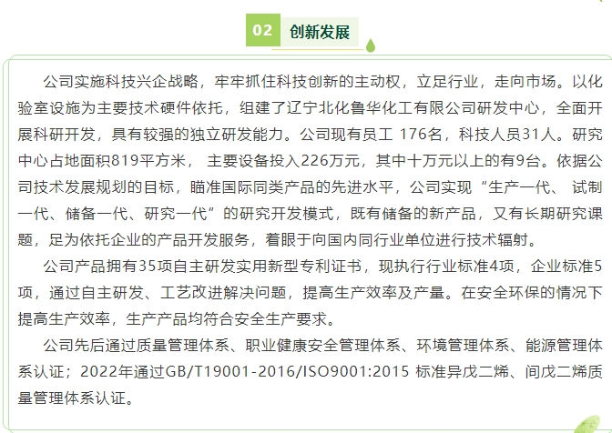 20240820092603819-微信截图_20240820092514