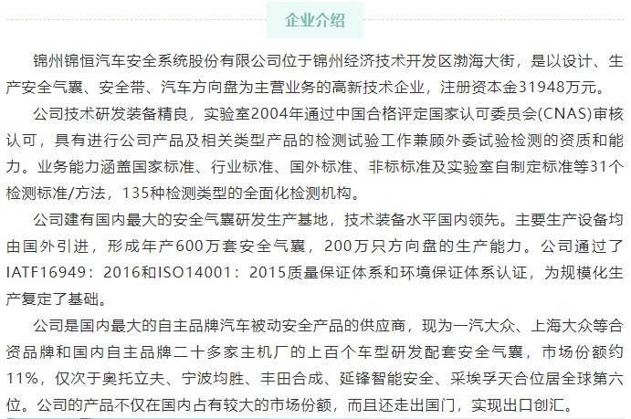 20240820093340457-微信截图_20240820093211